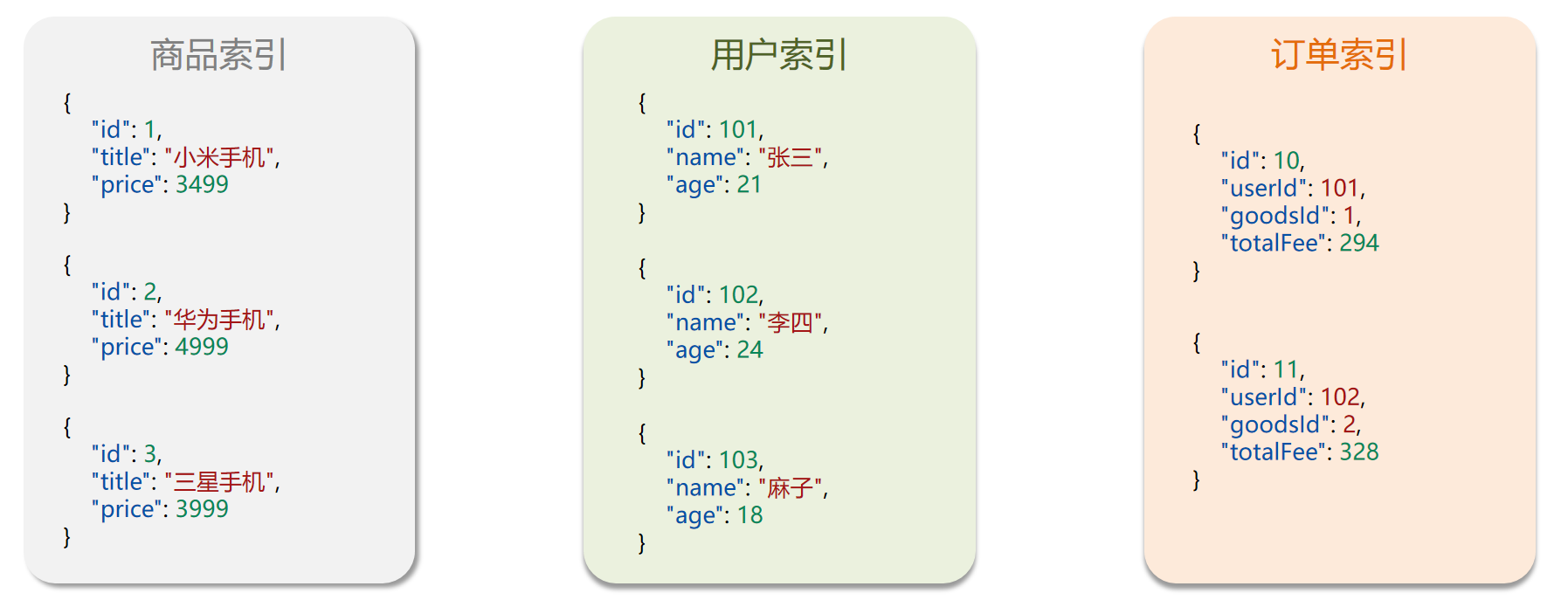 image-20260220095126541